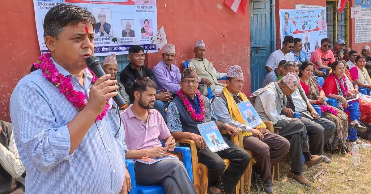 हेमराज र भूपबहादुरको प्रतिबद्धता –  ‘आगामी ५ वर्षमा घोराहीलाई विकसित, समृद्ध र सुखी बनाउछौं’