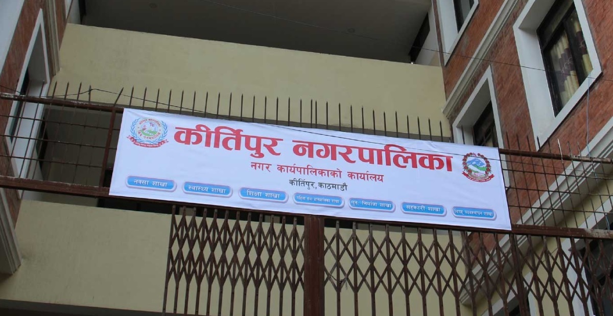 कीर्तिपुर नगरपालिकामा पनि मापदण्ड विपरीतका संरचना भत्काउन सुरु