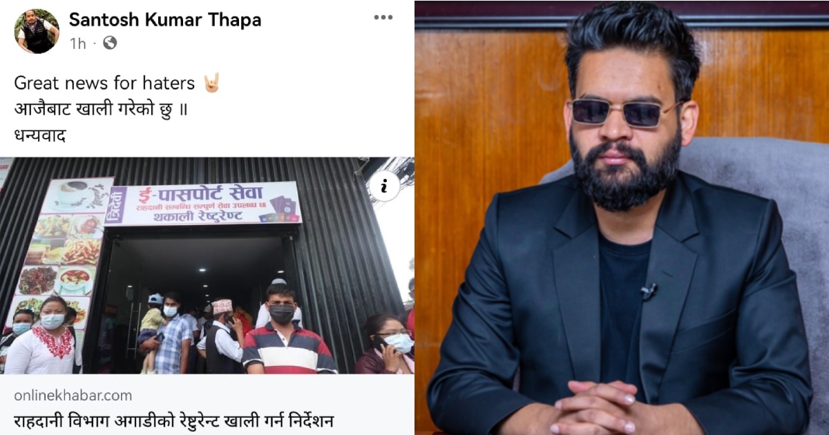 मेयर बालेन साहले आफ्नै साथीको रेस्टुरेन्ट पनि खाली गराए