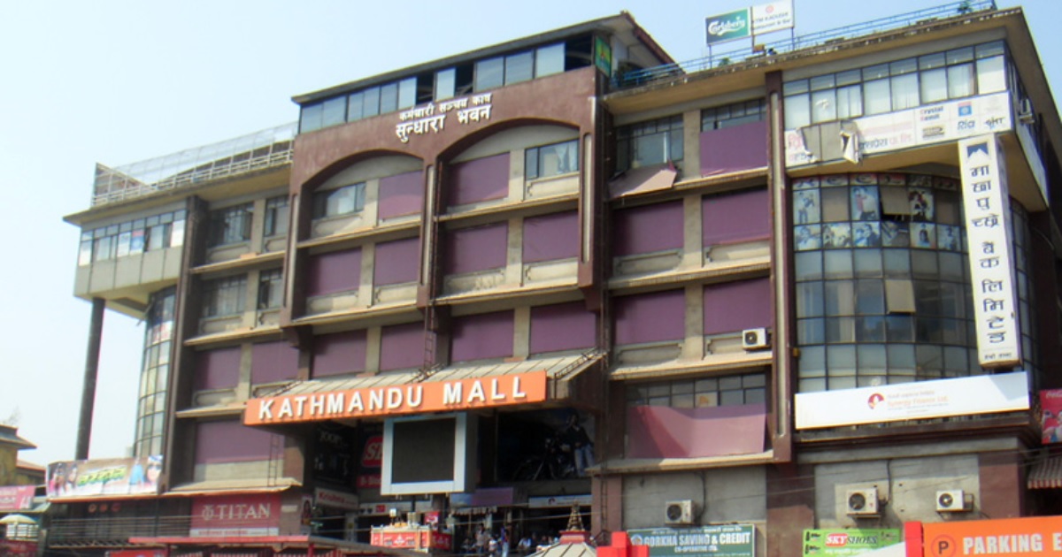 काठमाडौं मलले नक्सा पास नगरे महानगरले मलकाे भवन भत्काउने