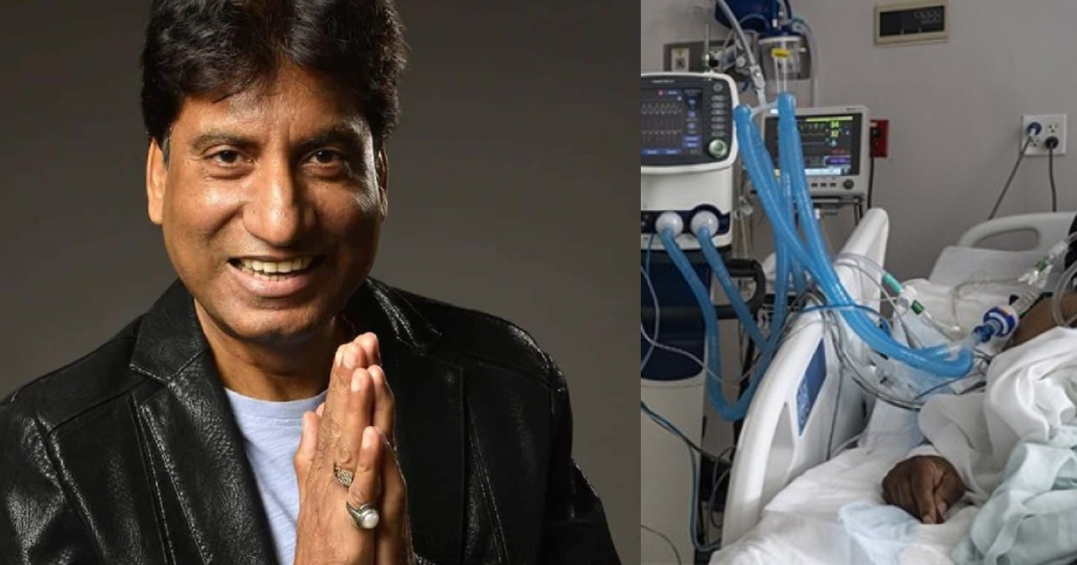 राजु श्रीवास्तवको अन्तिम संस्कार आज – के भएको थियो त्यो दिन ? अचानक कसरी बिग्रियो राजुको स्वास्थ्य ?