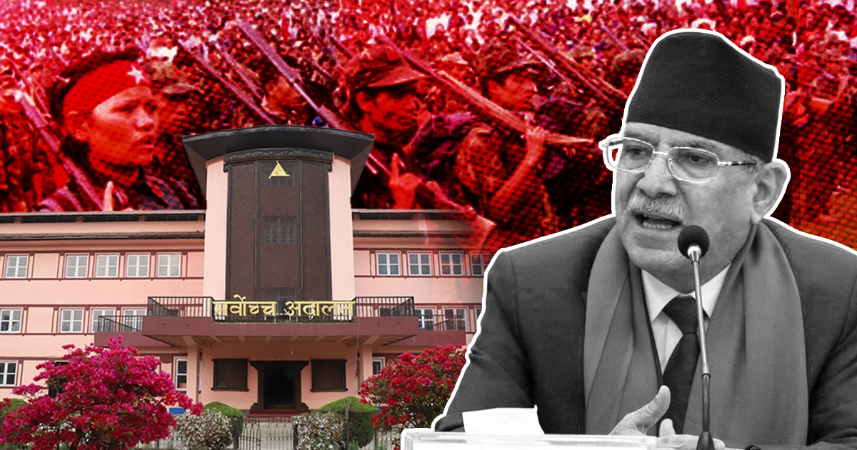 प्रचण्डविरुद्धको रिटमा सर्वोच्च अदालतले दियो यस्तो आदेश