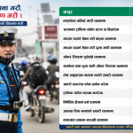 proposed traffic fine for nepal